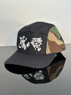 Camper Hats